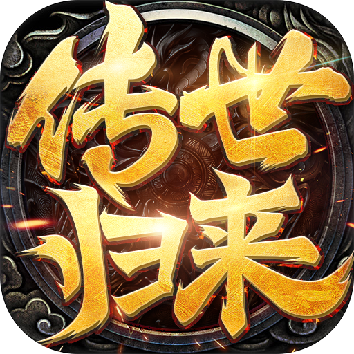 斩魔无双2021