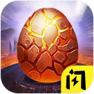 山海超进化破解版