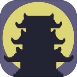 假修仙模拟器破解版