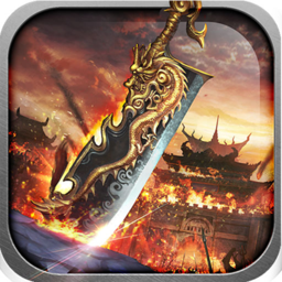 一战屠龙传奇游戏