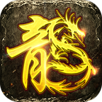 原始传奇之美杜莎传奇手游