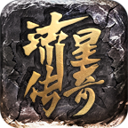 流星传奇1.80复古火龙版本