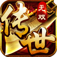 金装裁决之传世无双元神合击版