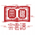 宗云谱app