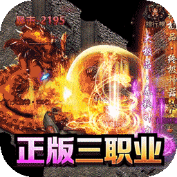 釜底抽薪传奇超爆版