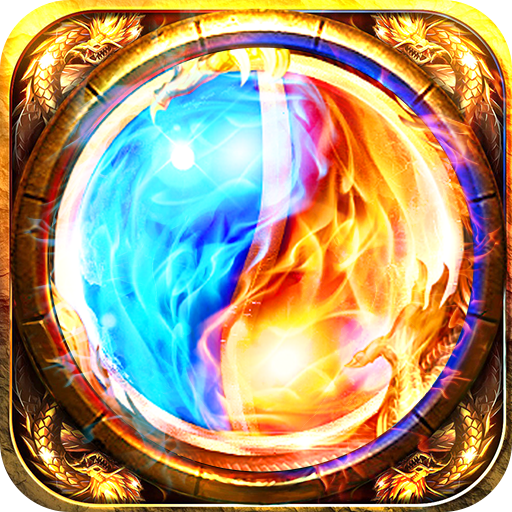 勇者荣耀传奇复刻正版