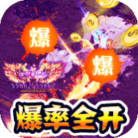 雄霸天地传奇手游折扣版