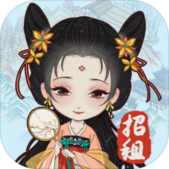 古代收租日记破解版