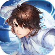 我的修仙世界破解版