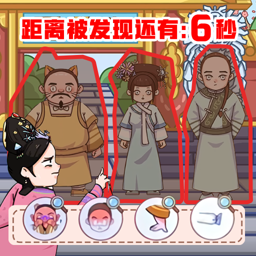 抖音一起躲猫猫