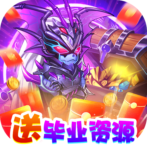 骑士的魔法战争刷充删测