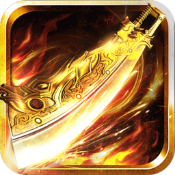 怒火一刀贪玩手游