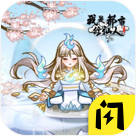 我是都市修仙人免广告