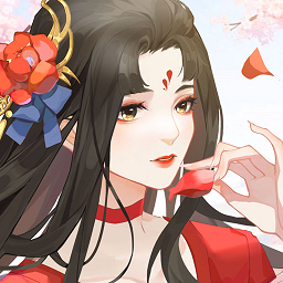 花舞蝶衣游戏破解版