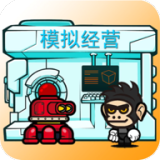 星际老板免广告