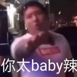 大战虎哥游戏社会你虎哥