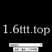 1.6ttt top小霸王游戏机