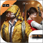 和平精英单机版无需网络版