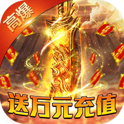 王者之战正版单职业