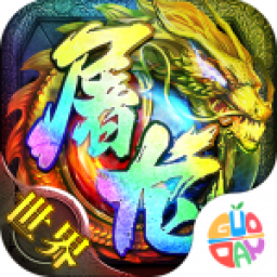 傲视沙城切割攻速版