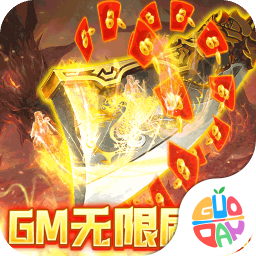 你来嘛英雄变态版