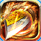 超变大极品传奇