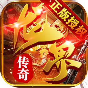 龙界传奇刀刀切割