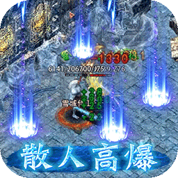 屠龙决战沙城冰雪复古版