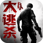 去玩大逃杀无限刀9999999