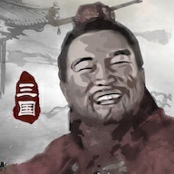 三国重开模拟器安卓版