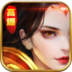 战神蚩尤传奇手游