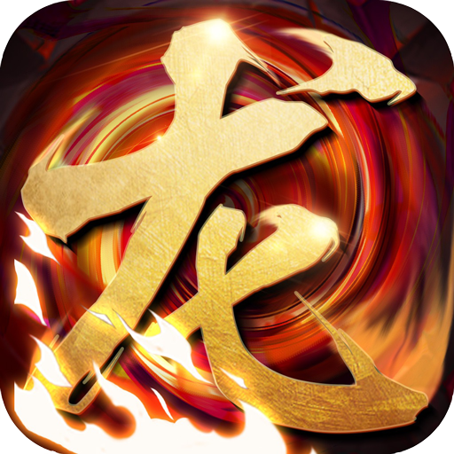 大秦霸业手游(满级战魂)