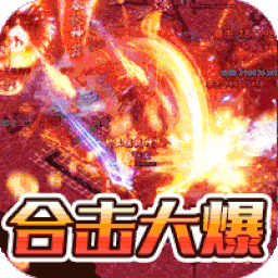 诸王之战传奇手游