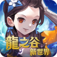 龙之谷世界手游台服(龍之谷新世界)