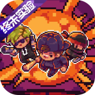 Streets of Rogue手机版(代号街区)