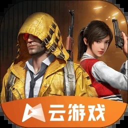 和平精英云游戏2024