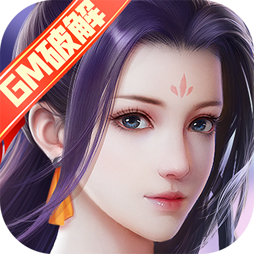 猎魔守护者福利版