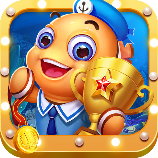 皮皮约局捕鱼游戏