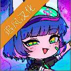 扭蛋人生俱乐部2中文版(gacha club)