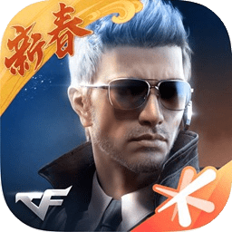 穿越火线枪战王者