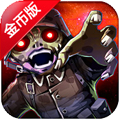 军队大战僵尸(Army Vs Zombie)