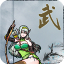 武侠浮生记手机版