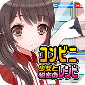 コンビニ少女(便利店少女安卓版)