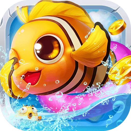 游贝捕鱼九游版