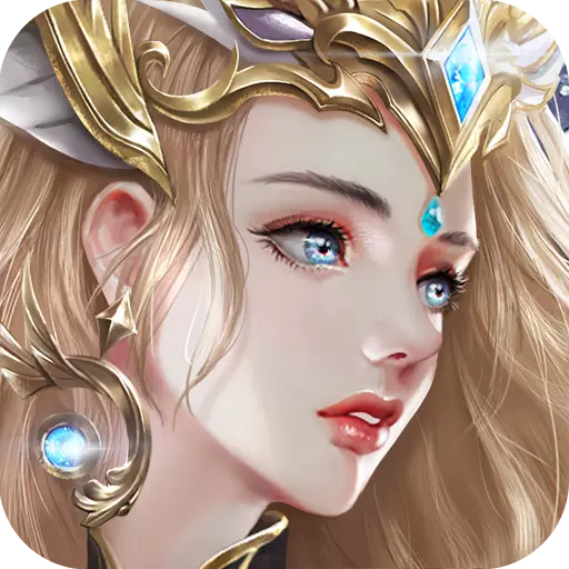 天使纪元福利版