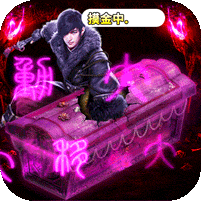 摸金校尉之伏魔殿送v30