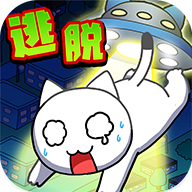 白猫和神秘的宇宙飞船去广告版