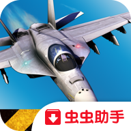 F18舰载机模拟起降2游戏