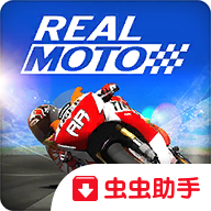 真实摩托无限金币版(Real Moto)
