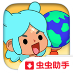 托卡生活世界公寓版(Toca World)